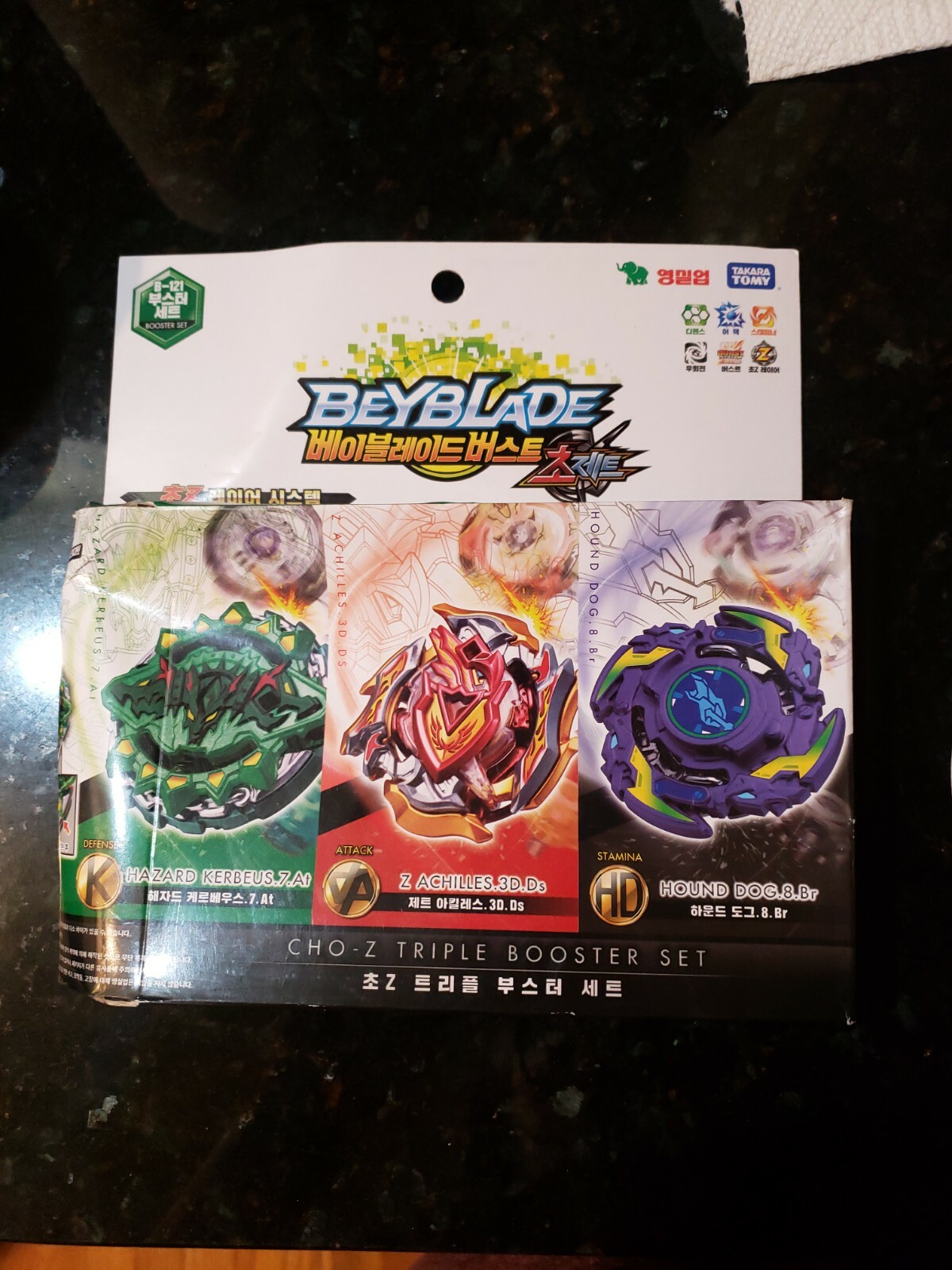 beyblade burst b121