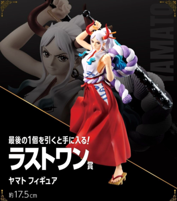 ONE PIECE Yamato Figure Ichiban kuji vol. 100 Anniversary Last one
