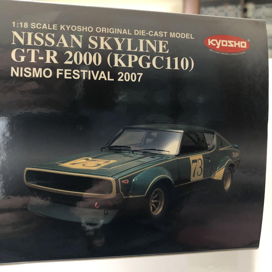 KYOSHO 1/18 Nissan Skyline GT-R 2000 (KPGC110) NISMO KYOSHO 1/18 Nissan Skyline GT-R 2000 (KPGC110) NISMO