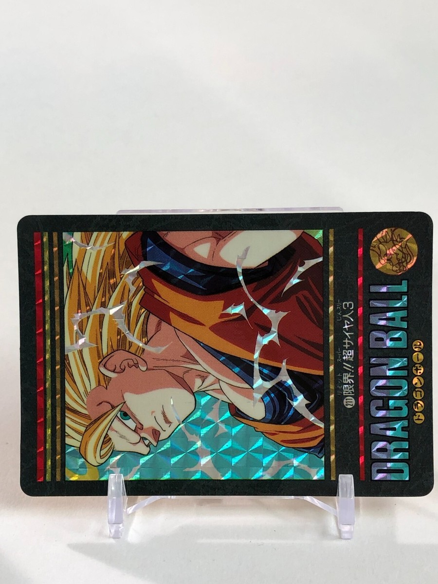 1995 DRAGON BALL ビジュアルアドベンチャー　#282 PSA10 1995 DRAGON BALL ビジュアルアドベンチャー #282 PSA10 1995