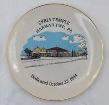Syria Temple Harmar Twp. PA Masonic Shriners Souvenir Plate