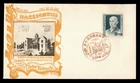 DR WHO 1950 JAPAN FDC TSUBOUCHI R77598