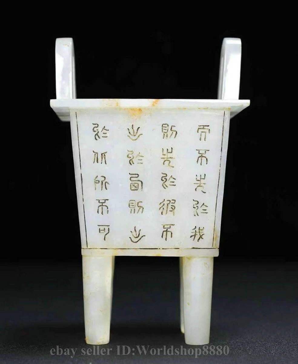 白玉中国古董香炉| eBay