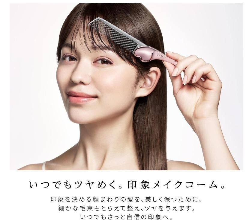 新品未開封　ReFa HEART COMB Aira Rose Gold $_57.PNG?set_id=880000500F