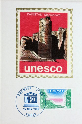 PAKISTAN MOENJODARO 1980 POSTCARD FRANCE CPA Carte Postale Maximum H632 - Picture 2 of 3