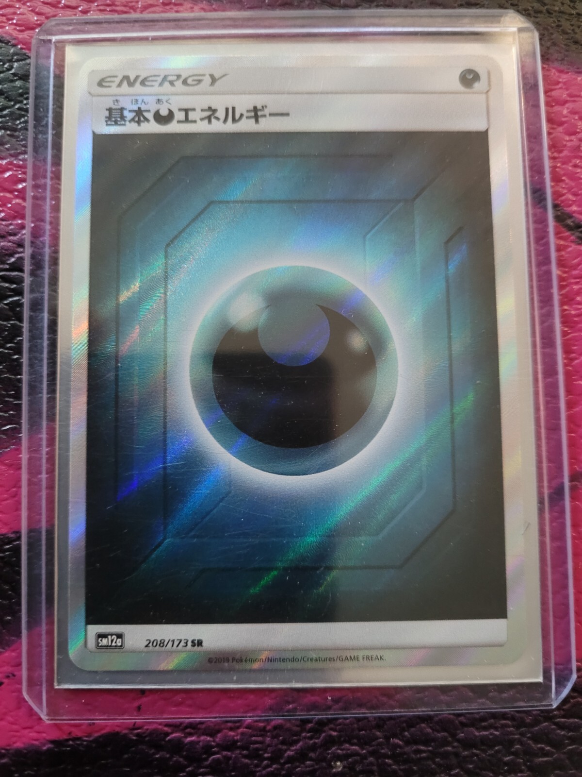 NM Pokemon Cards Darkness Energy Super Rare (SR) 208/173 SM12a Japanese