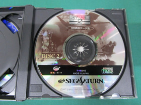 Sega Saturn Taiheiyoh no Arashi 2. Premium box.[No manual, box] JAPAN. SS. 17889