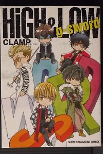 Japan Clamp Manga High Low G Sword Exile Ebay