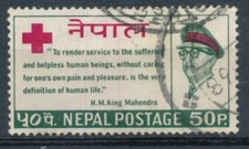 1st Anniv Nepalese Red Cross - Nepal 1965 - F H - MiNr 207
