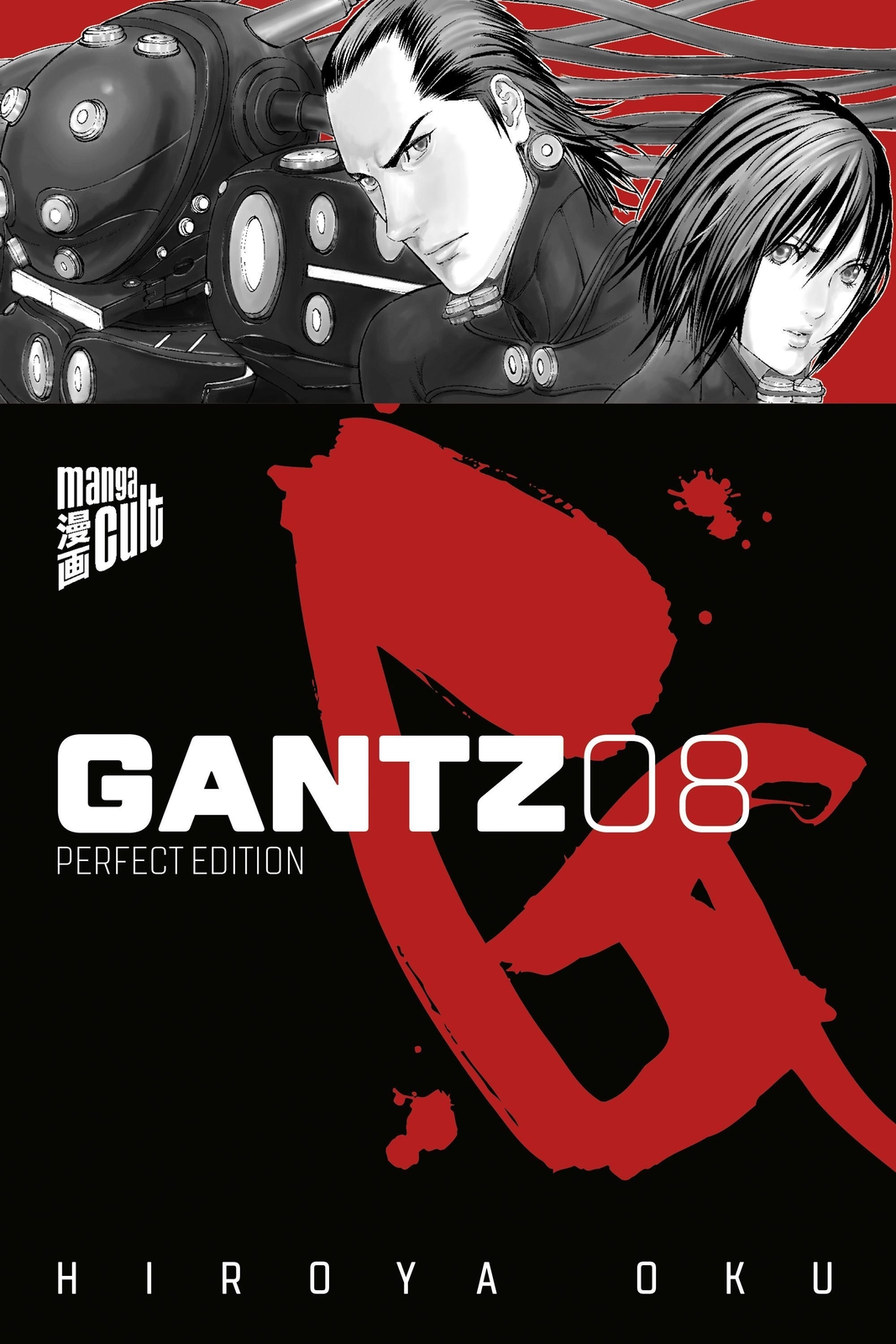Gantz 8 Hiroya Oku
