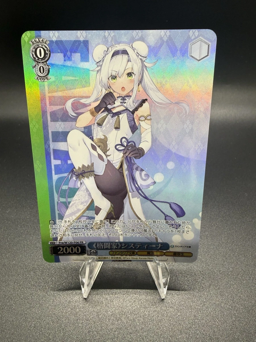 Individual Trading Card Games Weiss Schwarz Japanese Promo for