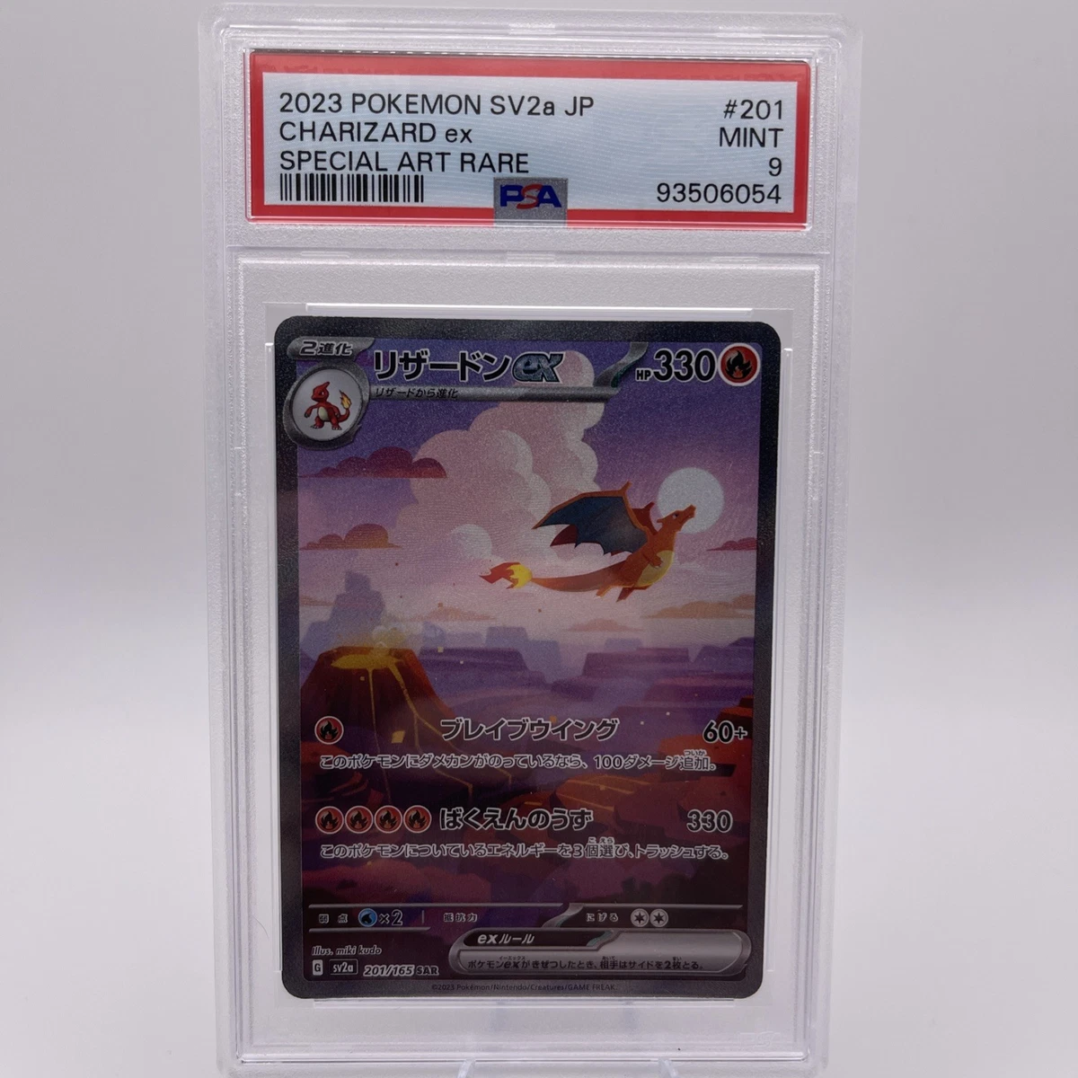 Pokémon TCG Professional Sports Authenticator (PSA) Grade 9
