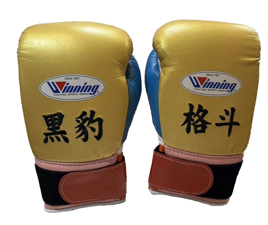 Winning Boxing Gloves | eBay
