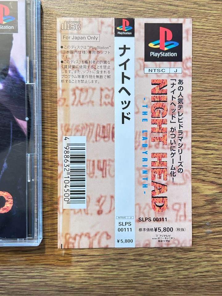 SONY PLAYSTION PS JAPAN Night Head - Image 2 of 3
