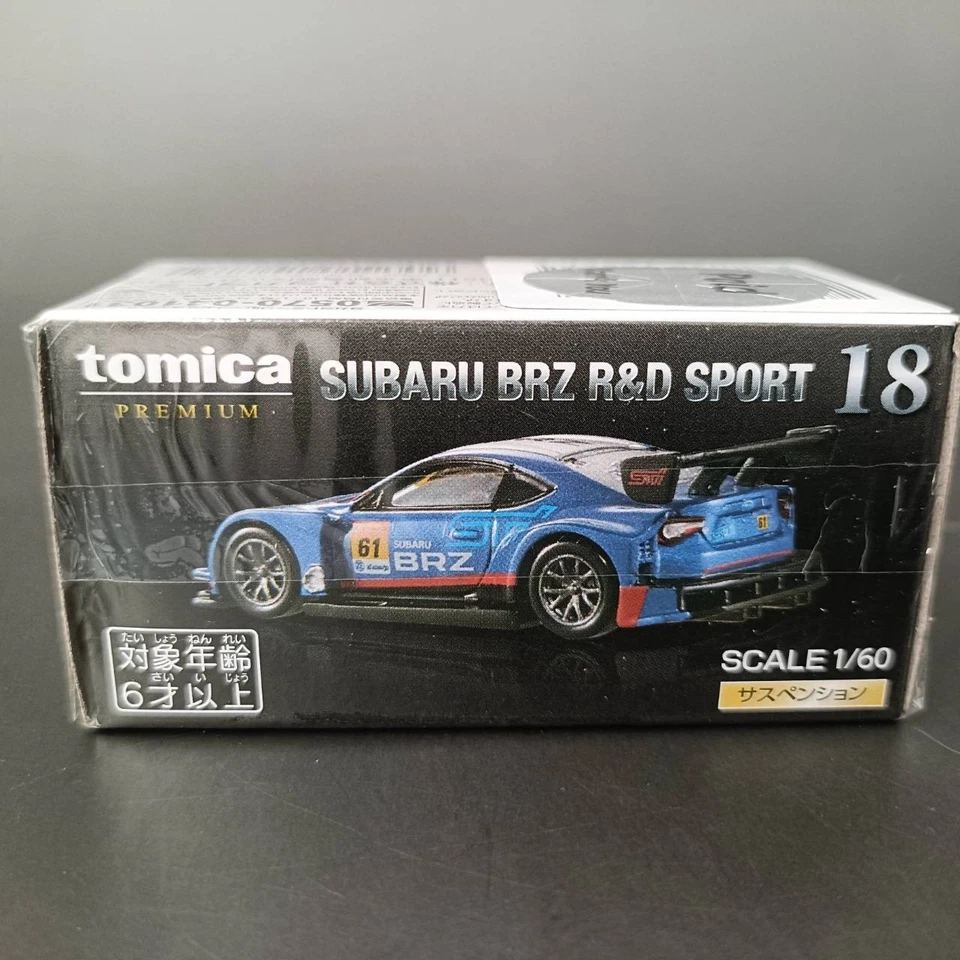 Tomica PREMIUM SUBARU BRZ R&D SPORT 18 1/62 - Image 2 of 3