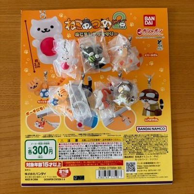 Neko Atsume 2 Sign Mejirushi Complete Full Set 7 Capsule Gashapon No Tariff 
