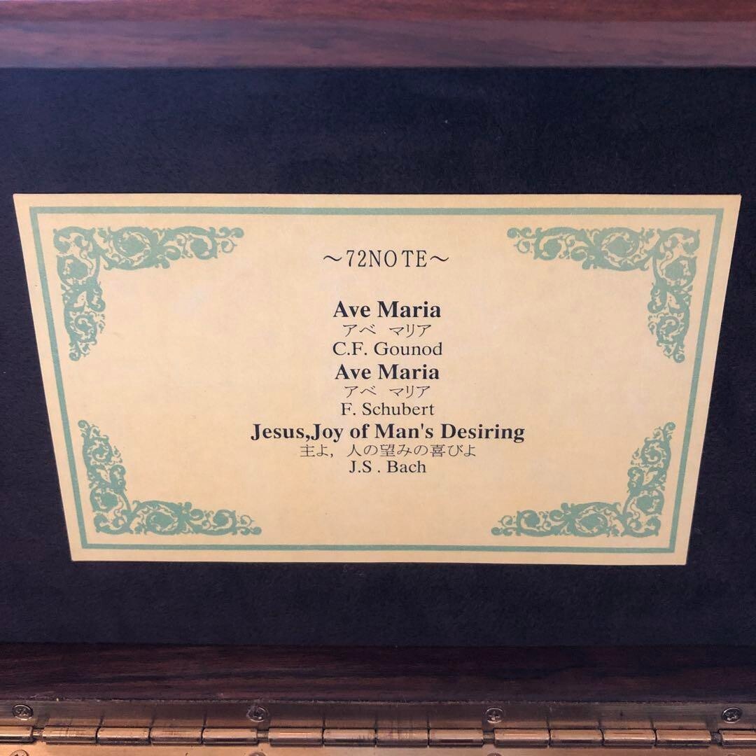 Sankyo ORPHEUS 72-valve Music Box Song Name Ave Maria