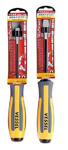 VESSEL MEGADRA CHIZEL DRIVER 2 SIZE SET (970-7X100, 970-9.5X120) 970-SET - Picture 2 of 6