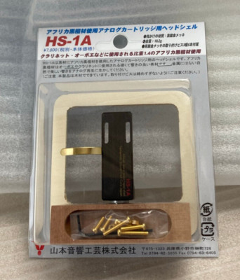 Yamamoto Sound Craft HS-1A Tonkopf Headshell aus Afrikanischem Ebenholz
