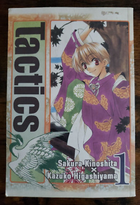 ADV Tactics Manga Volume 1 by Sakura Kinoshita English Language