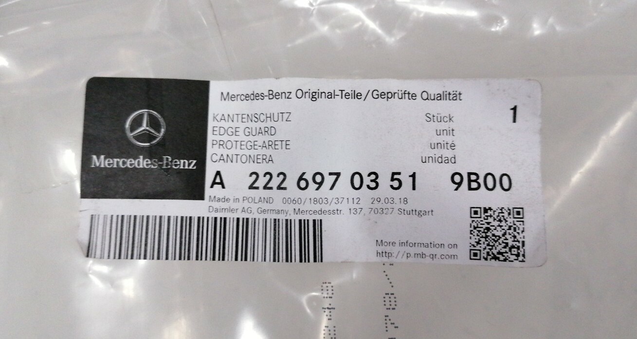 MERCEDES BENZ S-class W222 Edge Protection Door Seal Rear  