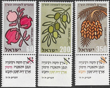 Israel #Mi184-Mi186 MNH 1959 Plants Pomegranates Olives Dates [162-164]