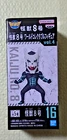 Kaiju No.8 Figure WCF Figure Monster 8 Collectable New Mint In Box Japan Anime