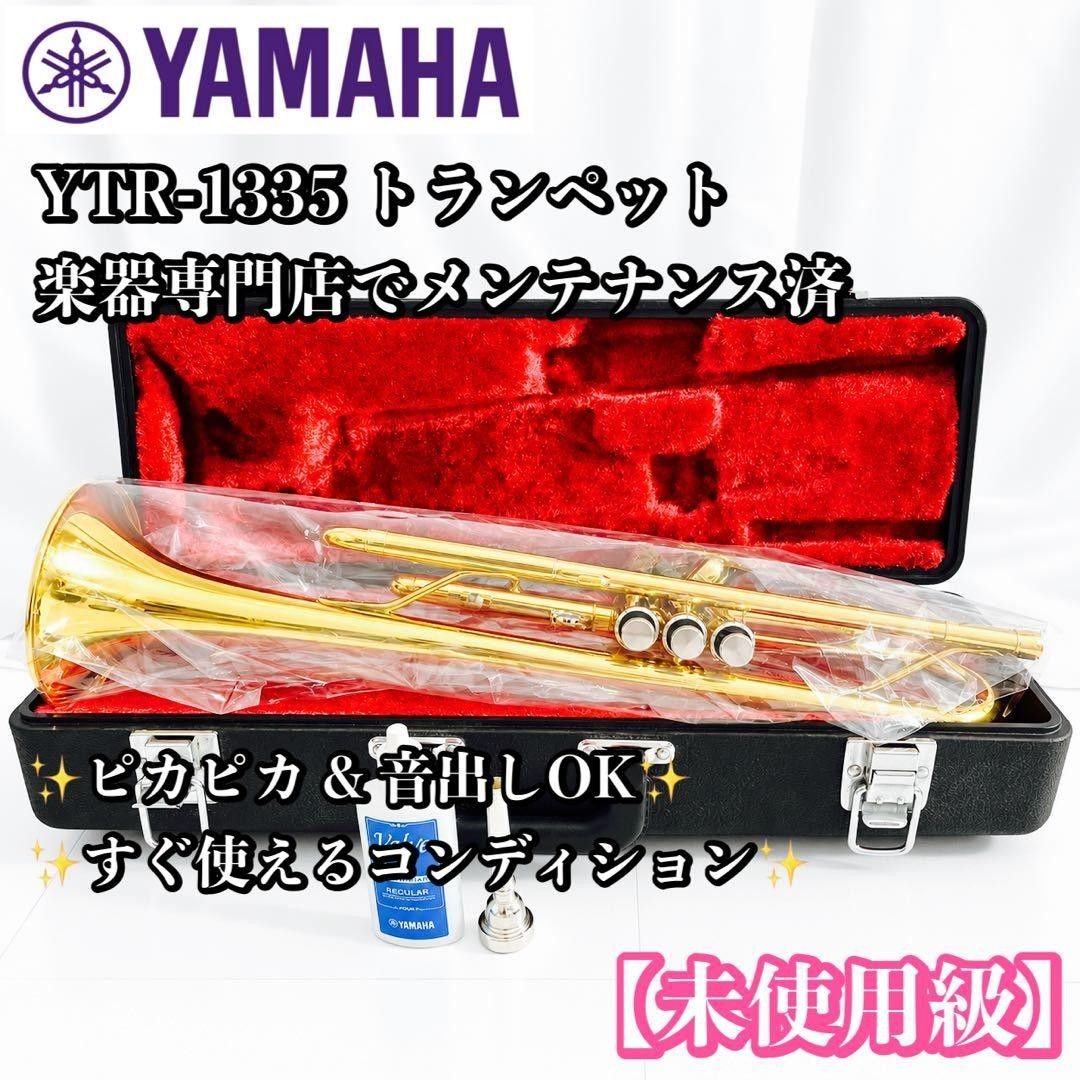 [Maintained] Unused YAMAHA YTR-1335 Trumpet