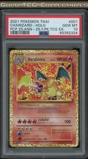 PSA 10 ⭐️ Pokemon Charizard 001 Celebrazioni 25° Anniversario Thai Non Giapponese