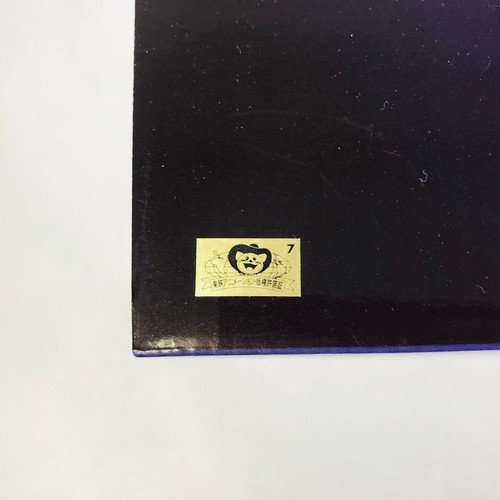 Rare one piece Trésor Cruise Kaido Figurine Normal Version Ex Livraison De JP - Photo 8 sur 11