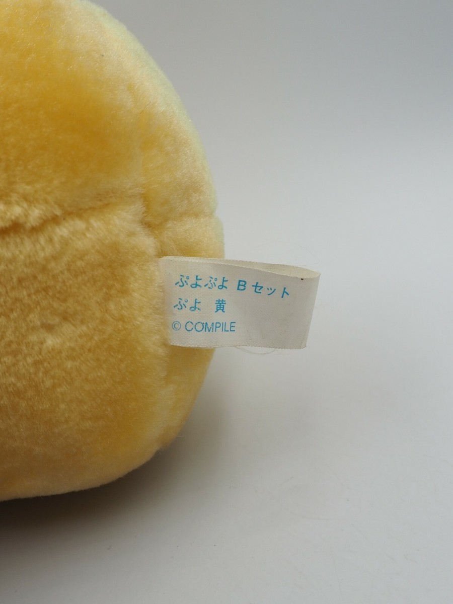 Puyo Puyo B1307 Yellow Puyo Ball Suction SEGA 1994 Plush 6