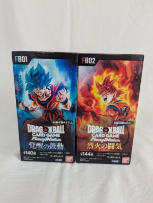 dragon ball super card game video game DRAGON BALL SUPER CARD GAME FUSION WORLD JAPANESE BOX FB01 + FB02 SET from  Japan
