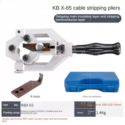 High Voltage Cable Peeler Semiconductor Layer Insulation Wire Stripper KBX-65 - Picture 1 of 11