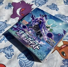 Booster Pack Prices | Pokemon Japanese Jet-Black Spirit | Pokemon Cards