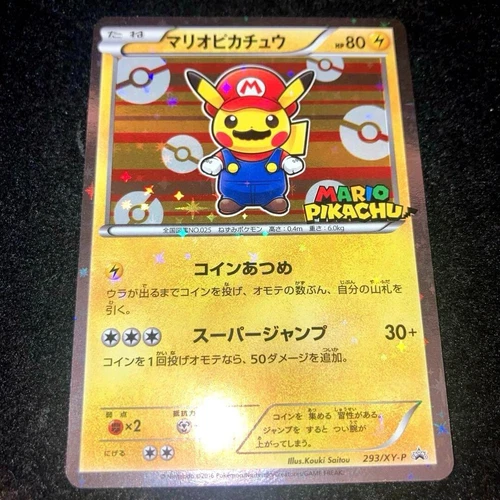【Excellent+】Pokemon Card Mario Pikachu 293/XY-P Japanese Promo 2016 F/S