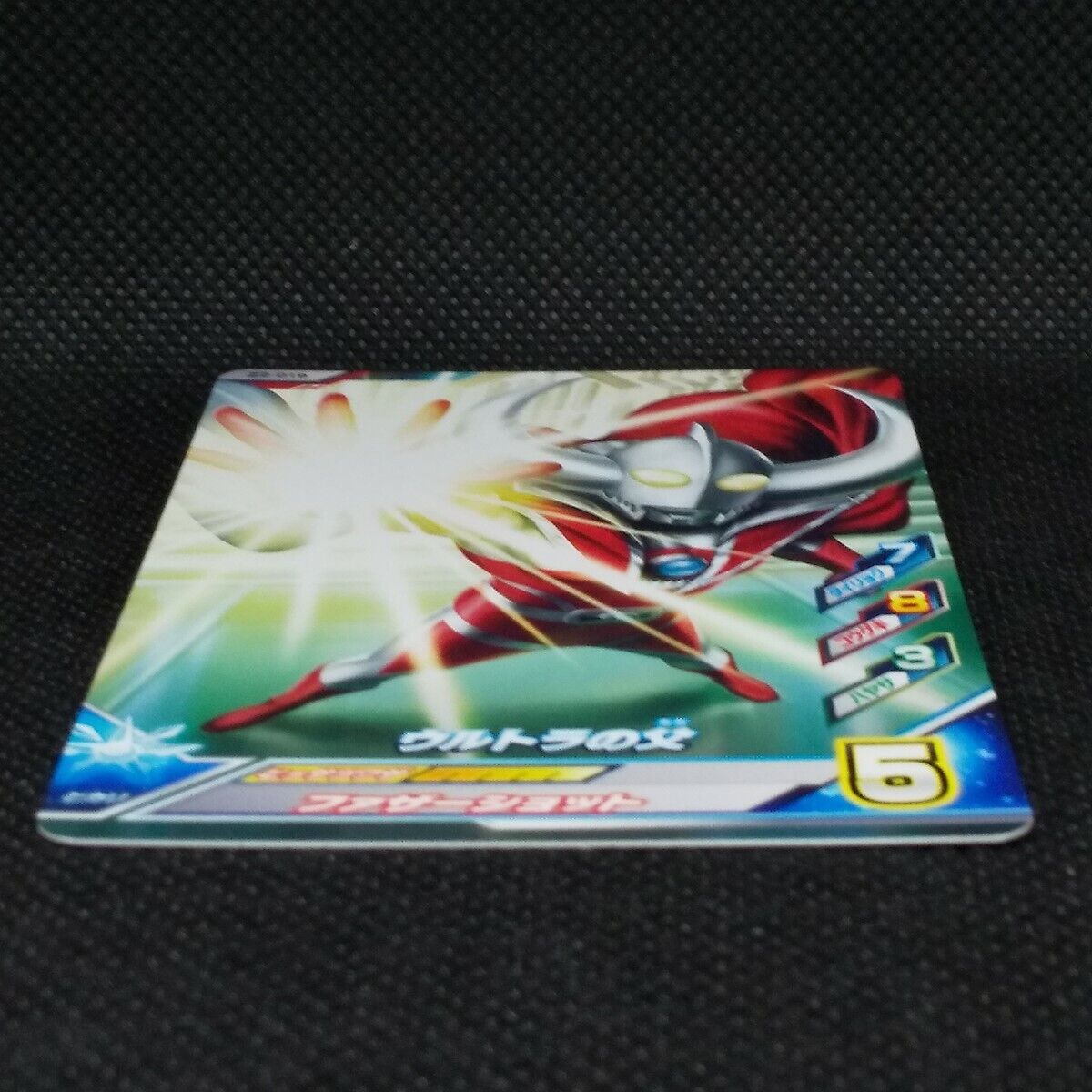 Ultraman Fusion Fight Trading Card Father of Ultra Z2-019 R Ultraman Fusion Fight Trading Card Father of Ultra Z2-019 R