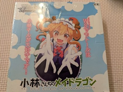 miss kobayashi's dragon maid booster box BUSHIROAD Miss Kobayashi's Dragon Maid: Sakuretsu Chorogon Breath main image 0