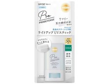 Kose Suncut ProDefense Light-Up UV Stick Sunscreen SPF50 PA  20g from Japan