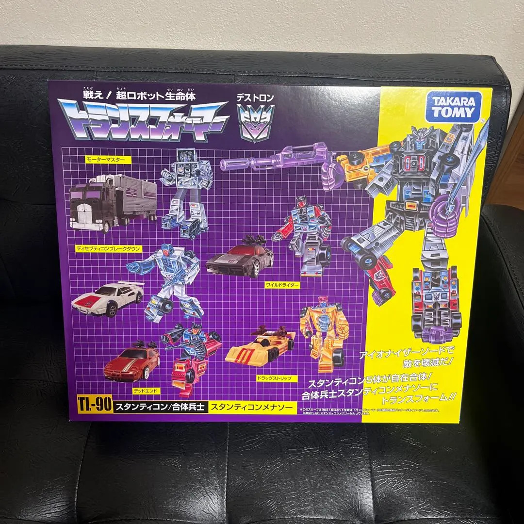 TAKARA TOMY TRANSFORMERS LEGACY TL-90 STUNTICON MENASOR Action