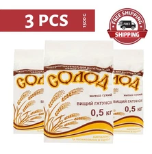 3 pcs Fermented ground rye malt 1500g Malt for rye bread and kvass Житній солод