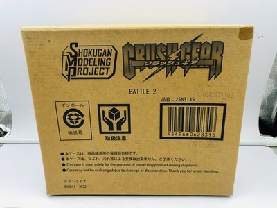 Crush Gear SMP Battle2 Garuda Phoenix Raging Bullet DinoPhalanx