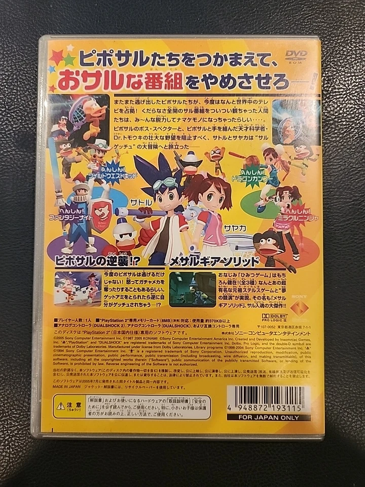 Ape Escape 3 Playstation 2 PS2 Japanese Video Game Complete CIB - Image 2 of 4