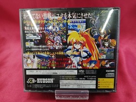 Hudson Galaxy Lady Legend Yuna 3 Sega Saturn Game