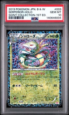 2013 POKEMON JPN B&W SHINY COLL 1ST ED #003 SERPERIOR-HOLO PSA 10
