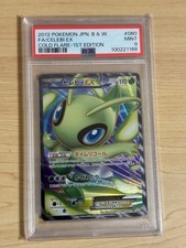 Celebi ex 060/059 Bw6: Cold Flare for sale | eBay