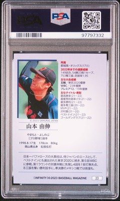 山本由伸 PSA10 GOLDEN WARRIOR BBM INFINITY 2023 BBM INFINITY