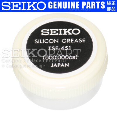 SEIKO Silicon Grease TSF-451 for Waterproof Watch Gaskets, 4 grams Made in Japan