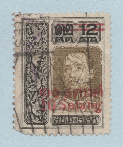 THAILAND SIAM STAMPS 1905-1920 RAILWAY POSTMARKS INC PITSANULOKE STATION F1A - 第 14/22 張圖片