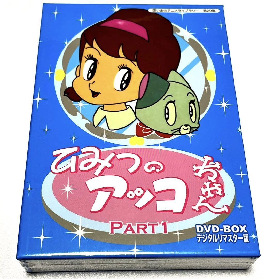定価45792円 ファン・ジニ DVDBOXⅠ 第一部&第二部 8662円 本・音楽
