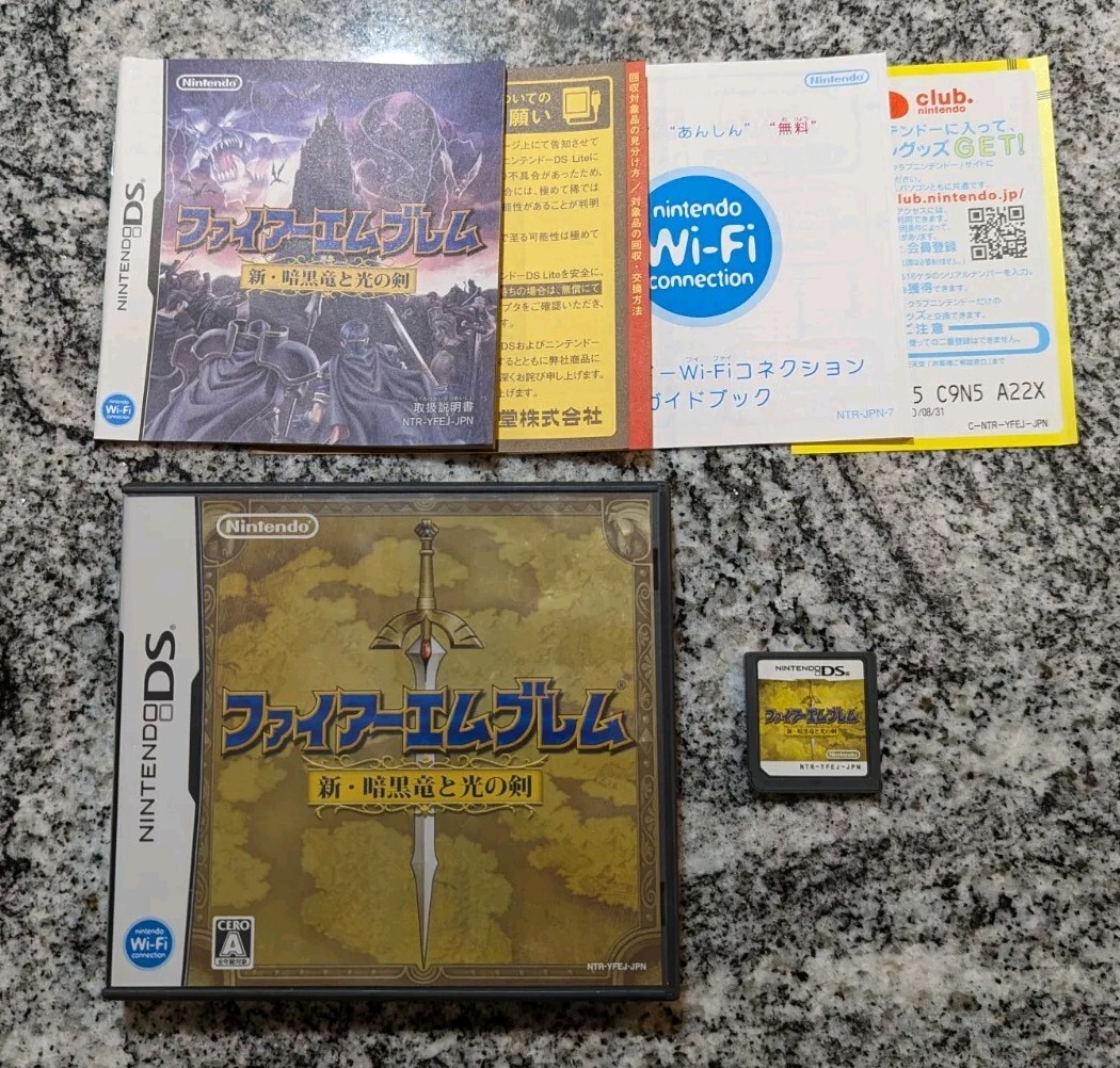 Fire Emblem Shadow Dragon Nintendo DS Japanese Import JP Complete In Box CIB